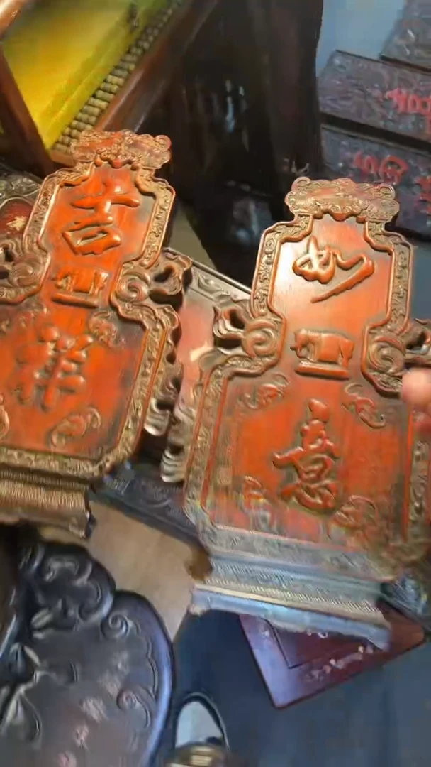 非洲紫檀（红花梨）吉祥如意挂匾一对45x25cm挂匾一对