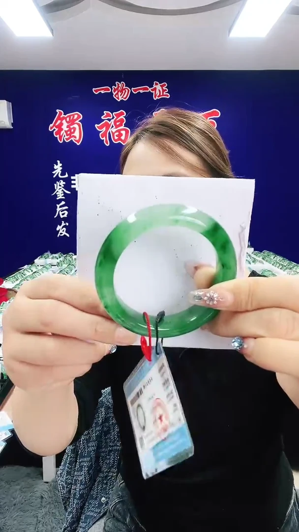 未镶嵌手镯石英质玉（非洲翠）1