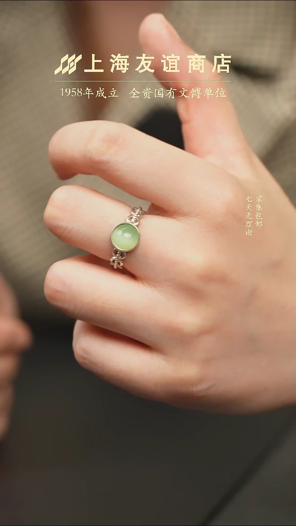 未镶嵌戒指和田玉XR057（多样性发一）