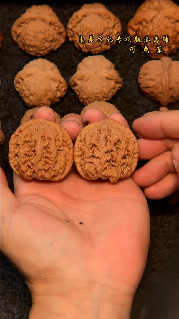 文玩核桃把件078大粗筋尺寸（46）表弟文化