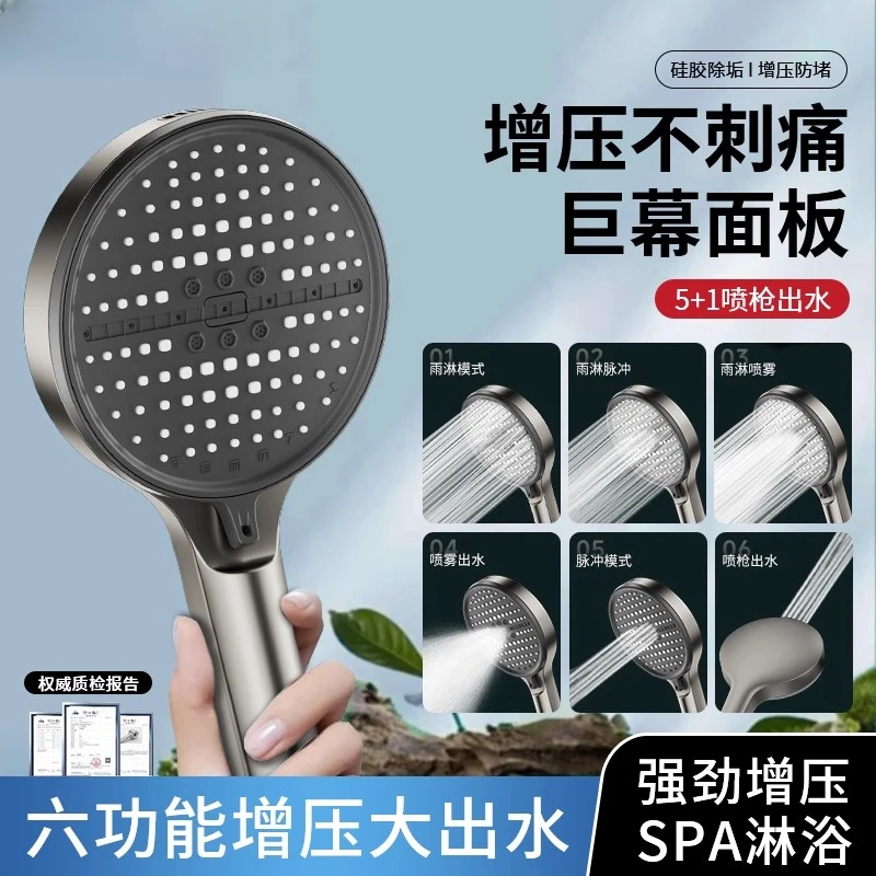 强劲增压淋浴花洒多功能喷枪家用洗澡淋雨加压沐浴软管手持莲蓬