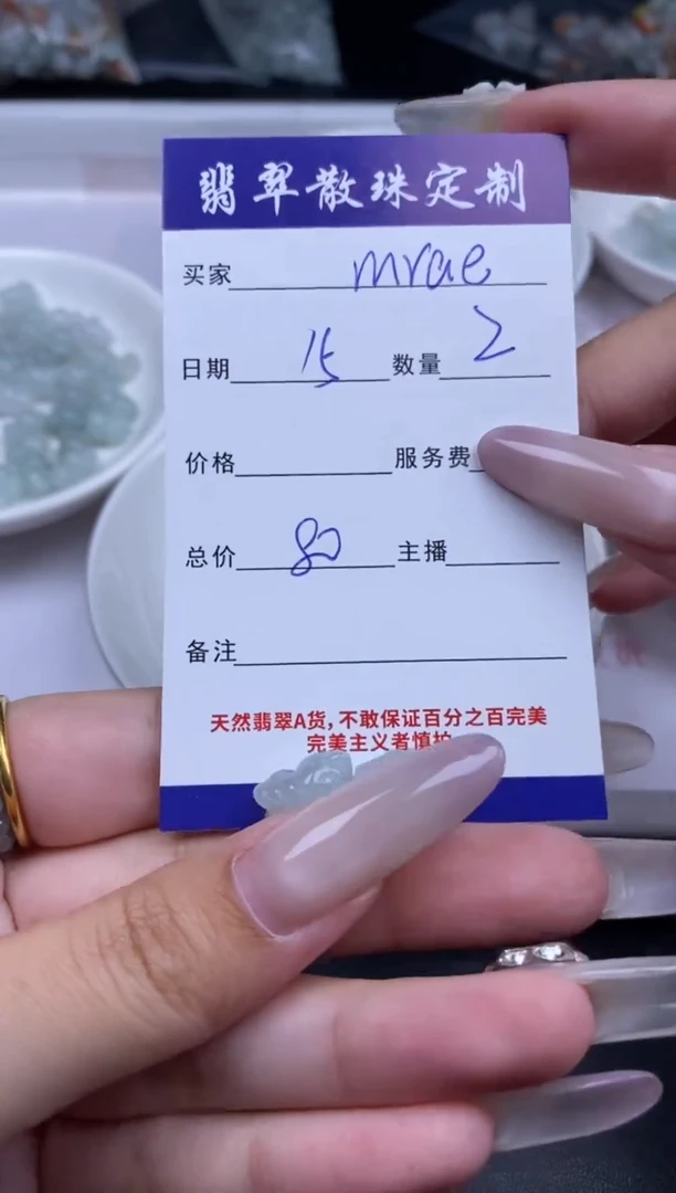 颈饰未镶嵌翡翠m**e贞城散珠批发DIY编制