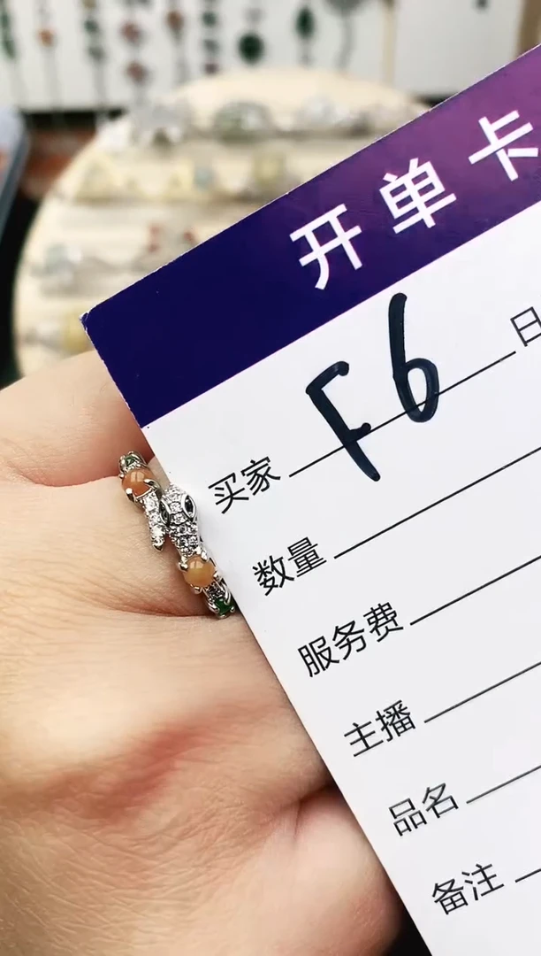 未镶嵌戒指翡翠11111111