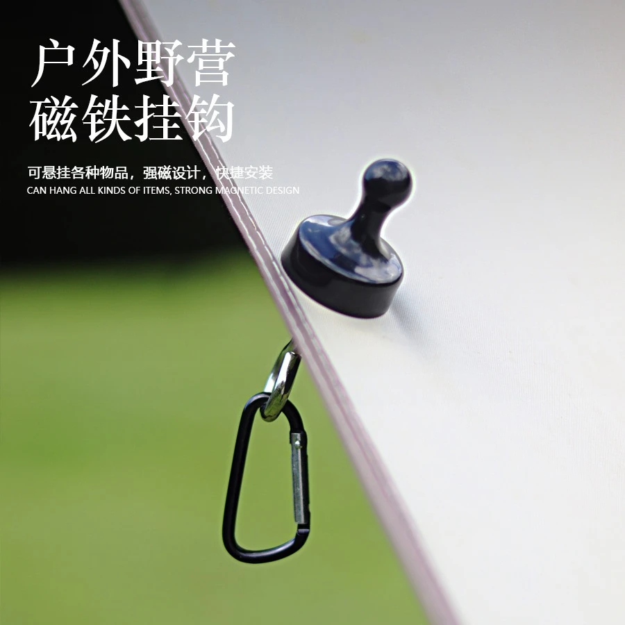 户外强力磁铁挂钩强磁磁性挂钩露营灯挂天幕帐篷固定器挂钩登山扣