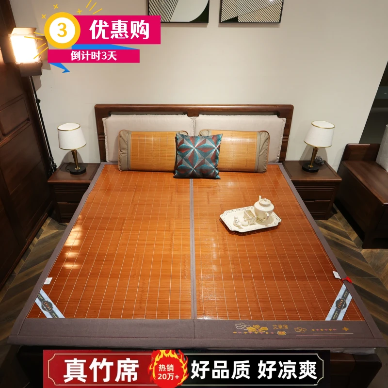 【新品福利】夏季凉席折叠款新中式家用竹席双面两用竹席冰丝凉席