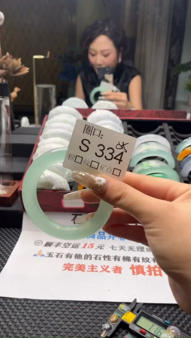 J*N闪购链接一物一拍以截图为准S334