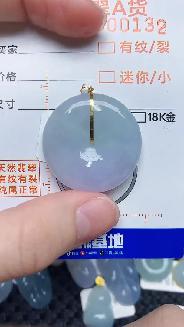 【闪购商品】翡翠颈饰18K金镶嵌4534534534