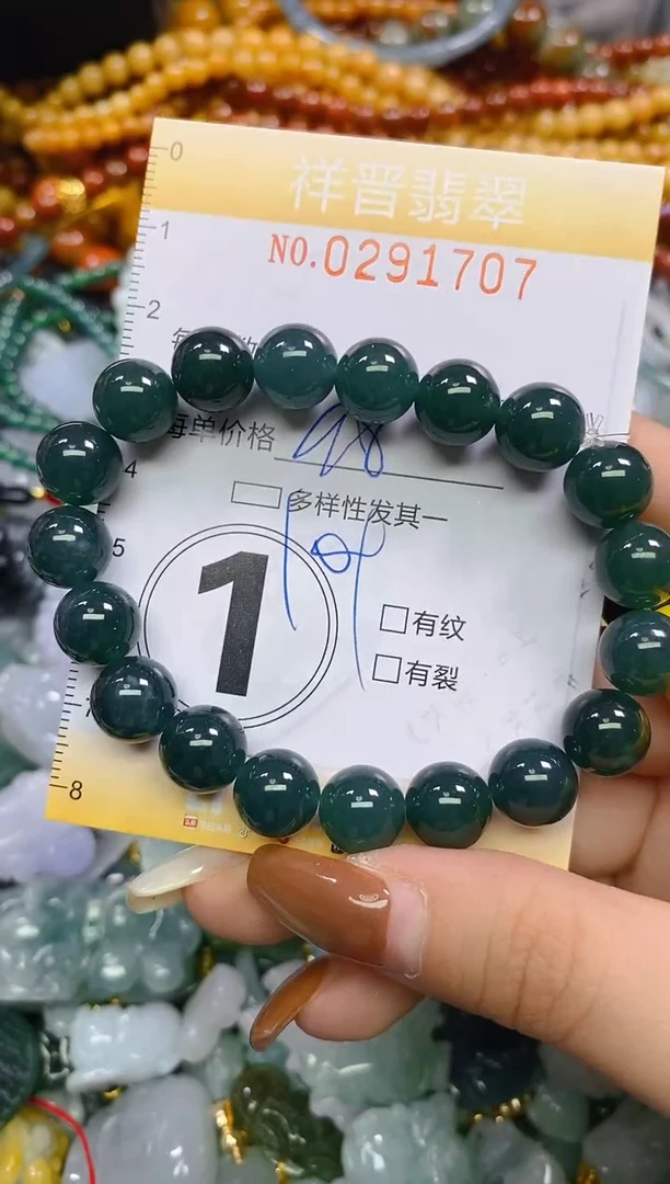 颈饰未镶嵌翡翠闪购0291707