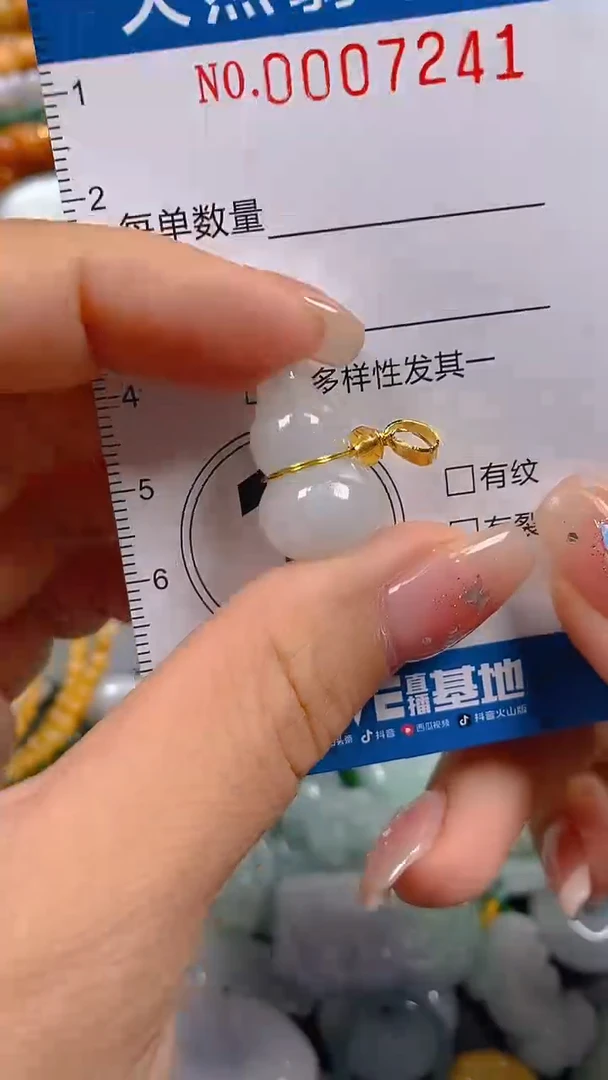 颈饰未镶嵌翡翠闪购0007241