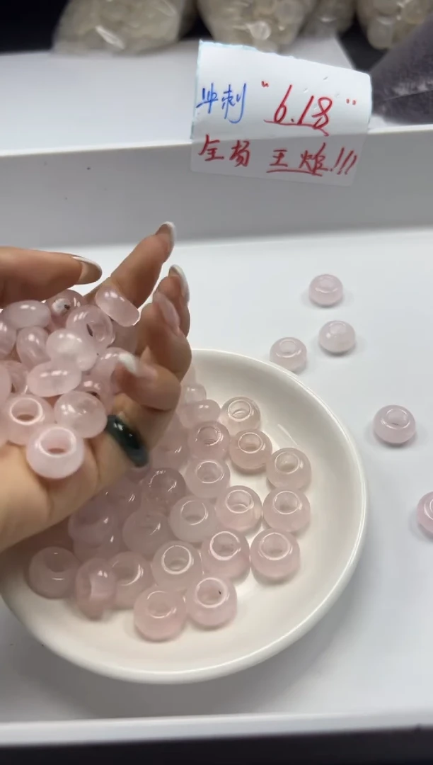 未镶嵌颈饰水晶 x1271粉水晶跑环*3个
