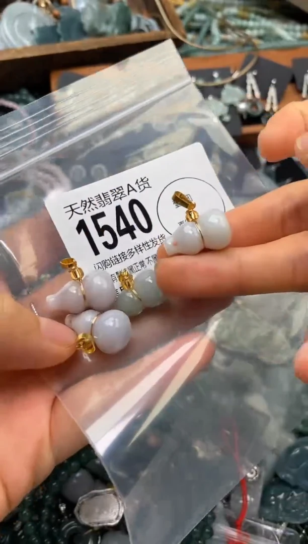 翡翠未镶嵌颈饰多样性发其一1540