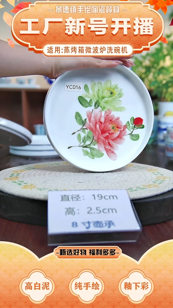 摆件景德镇手工手绘陶瓷【食品级】