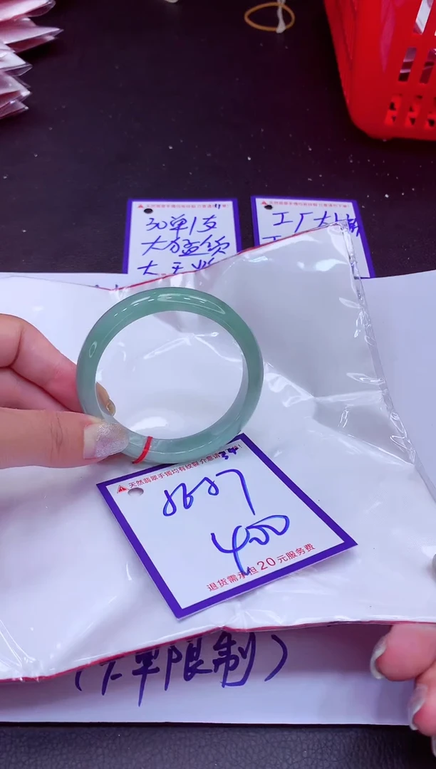 翡翠手镯未镶嵌11111111