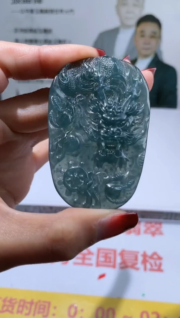 【闪购商品】定制翡翠未镶嵌不退不换CMH1件-A