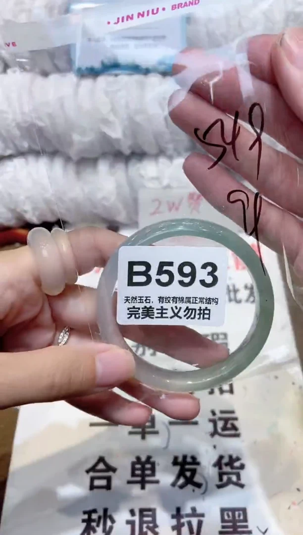 手镯玛瑙/玉髓未镶嵌55
