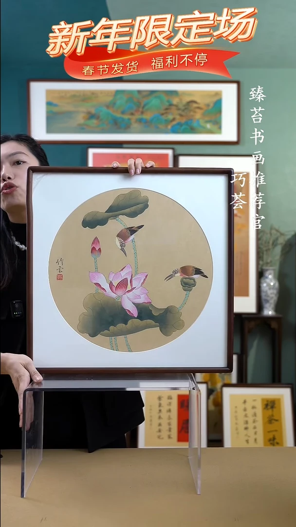 【闪购商品】国画52*52荷花手绘工笔596