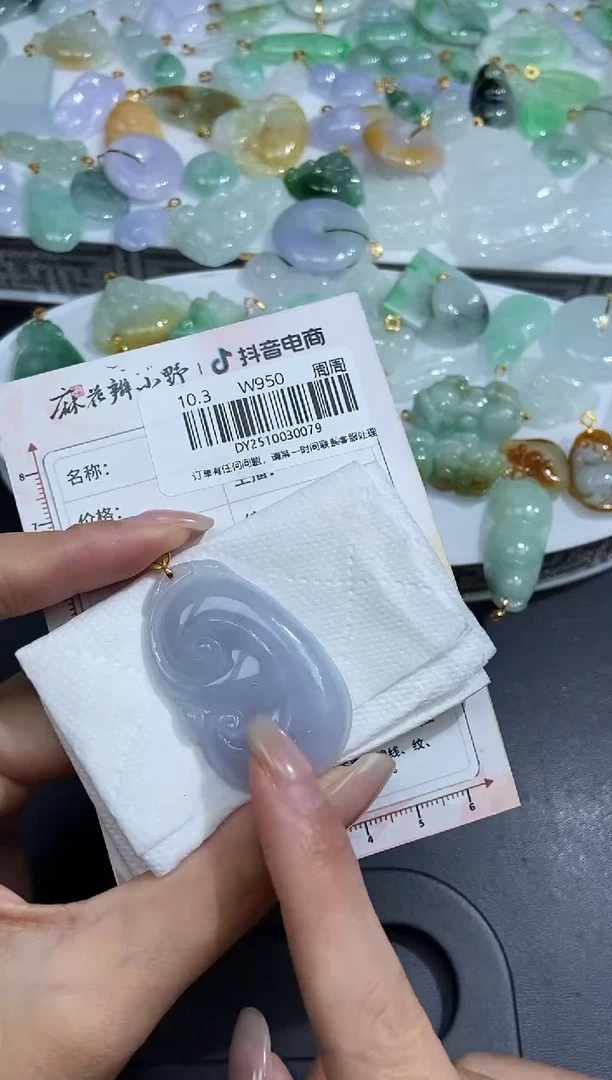 未镶嵌定制翡翠天然翡翠A货79