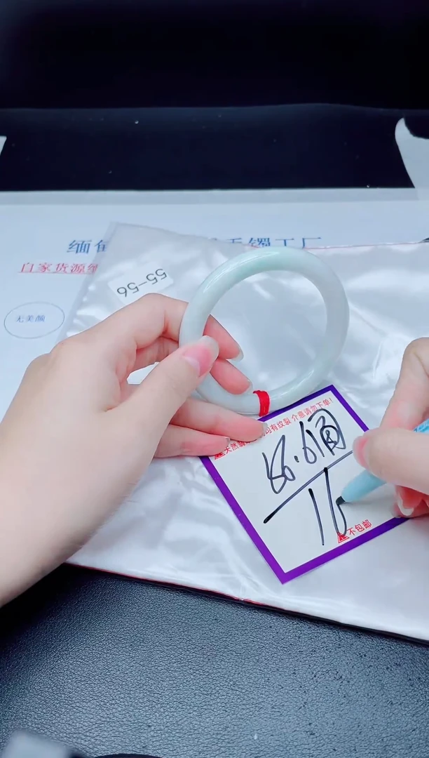 未镶嵌手镯翡翠我