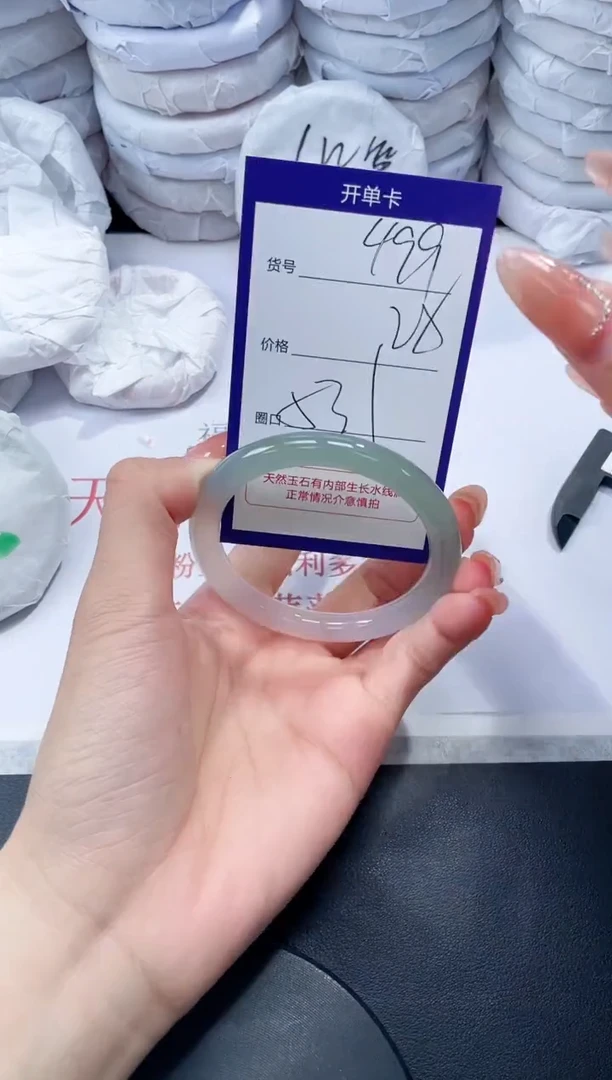 玛瑙/玉髓手镯未镶嵌499