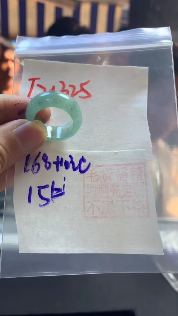 【闪购商品】定制翡翠未镶嵌戒圈