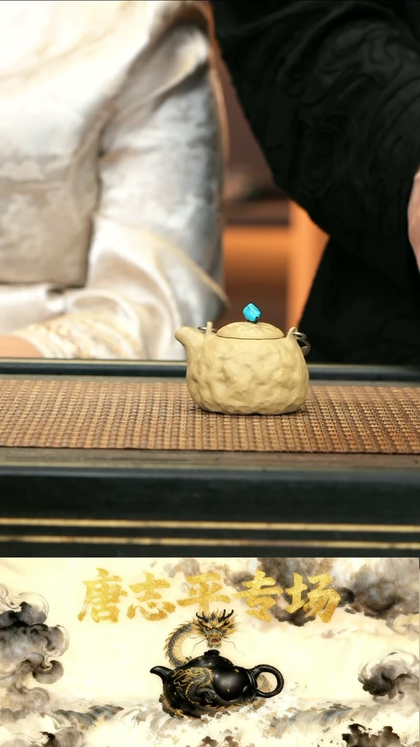 TZP48《供春提梁》本山绿