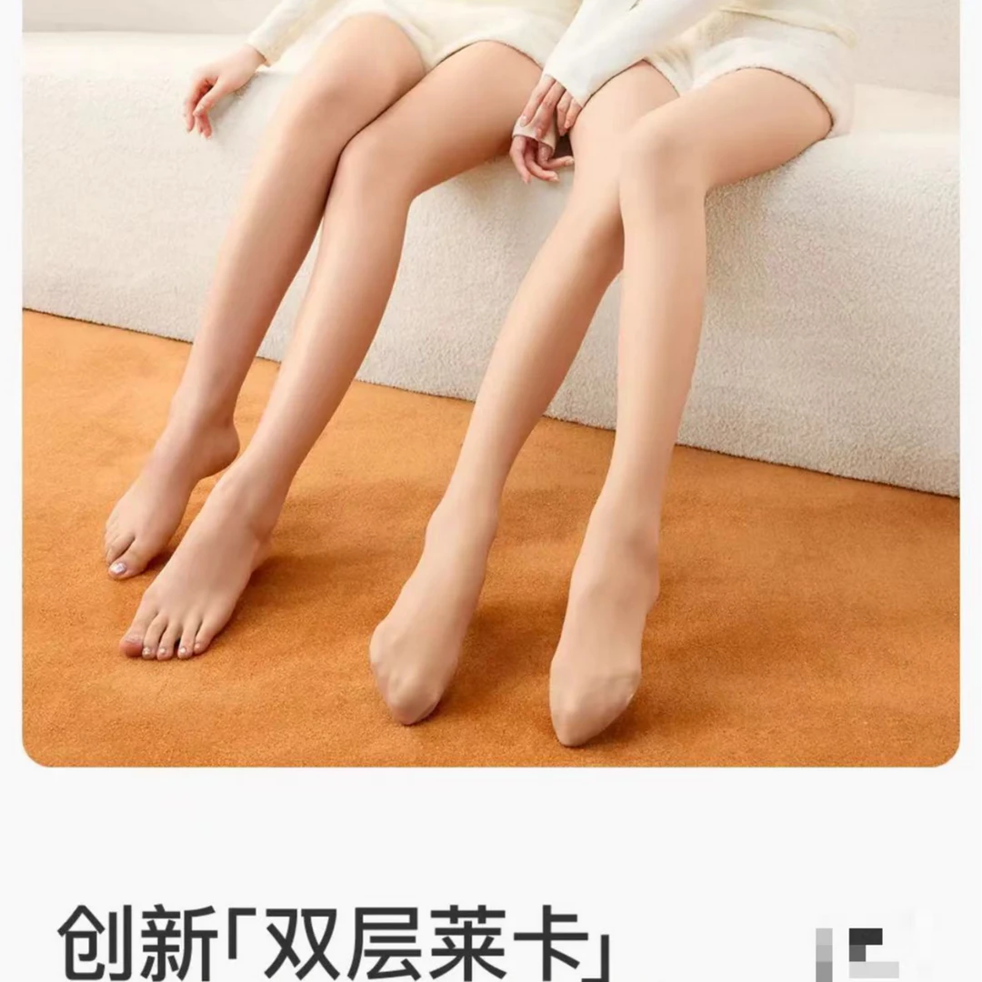 光腿神器女秋冬替换裸感超自然加绒透肉色打底裤袜-1220