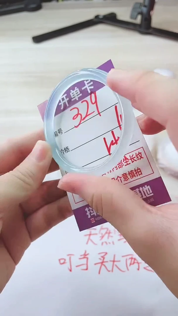 手镯玛瑙/玉髓未镶嵌329L54