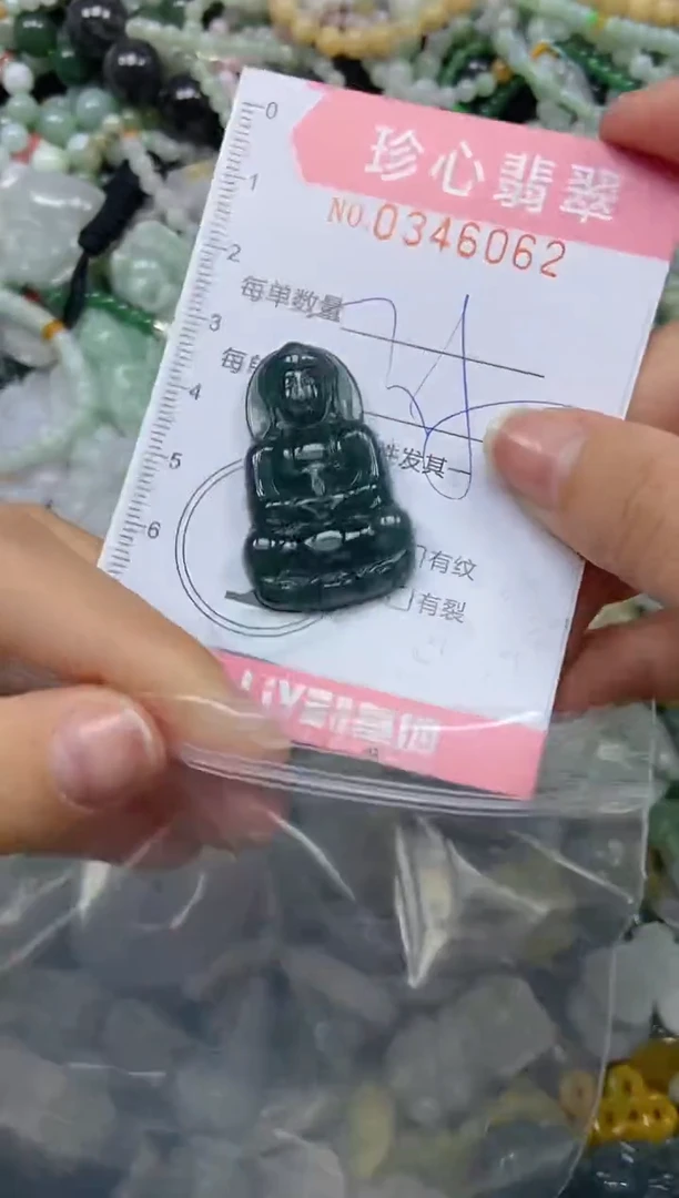 颈饰未镶嵌翡翠闪购0346062