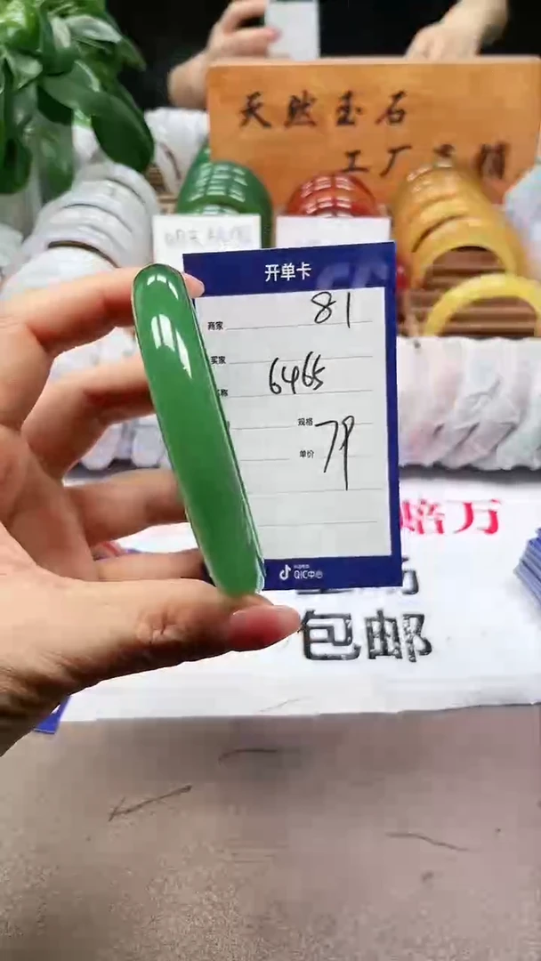 【闪购商品】玛瑙/玉髓手镯未镶嵌a81 6465多样性发货