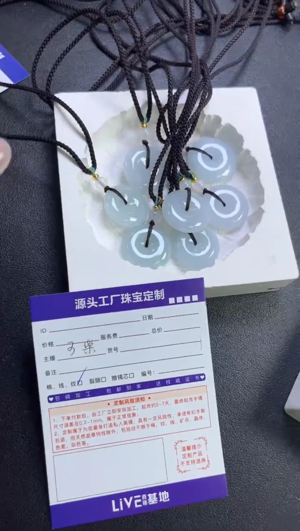 未镶嵌挂件翡翠平安扣/多样性发一件