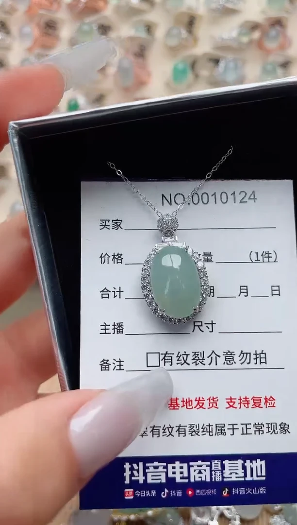 【闪购商品】翡翠戒指银S925镶嵌·