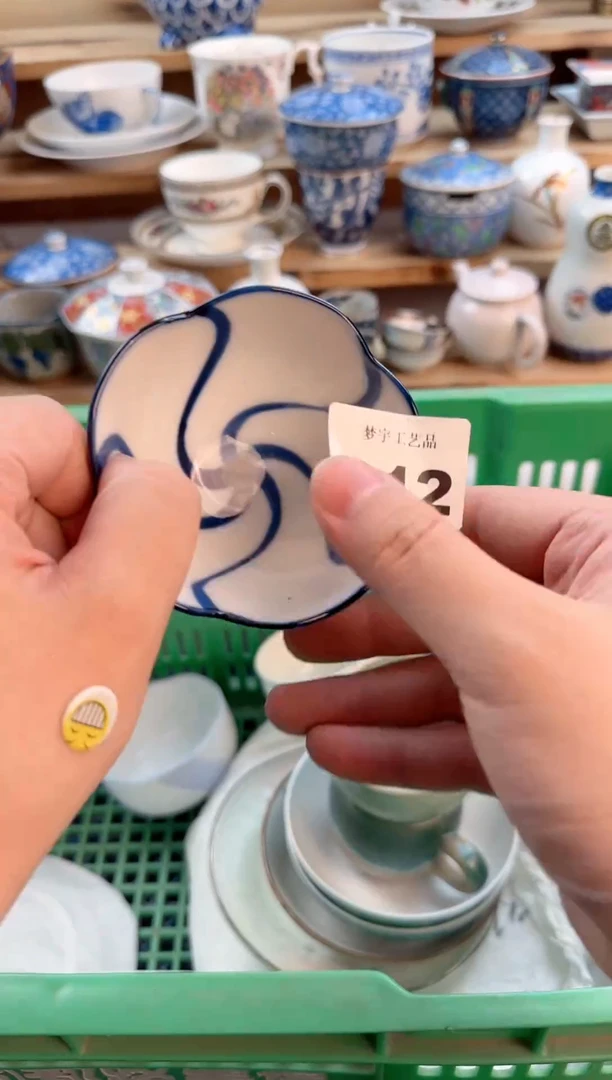 瓷片瓷器          912