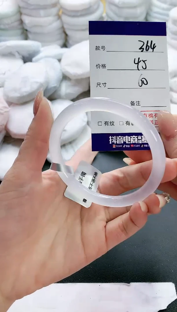 【闪购商品】玛瑙/玉髓手镯未镶嵌364