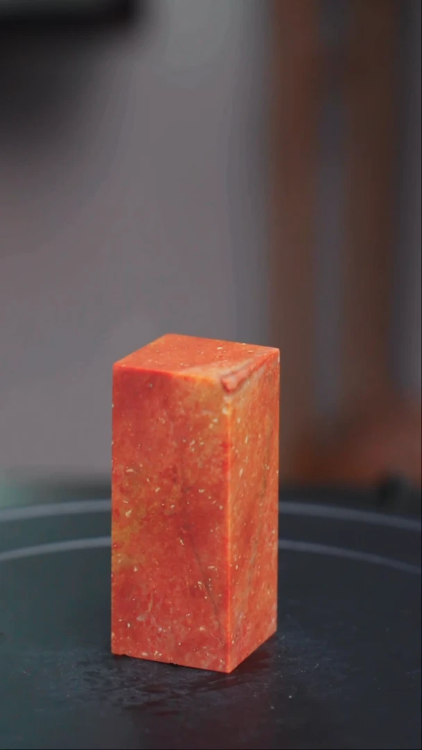 昌化石印石一方昌化鸡血石