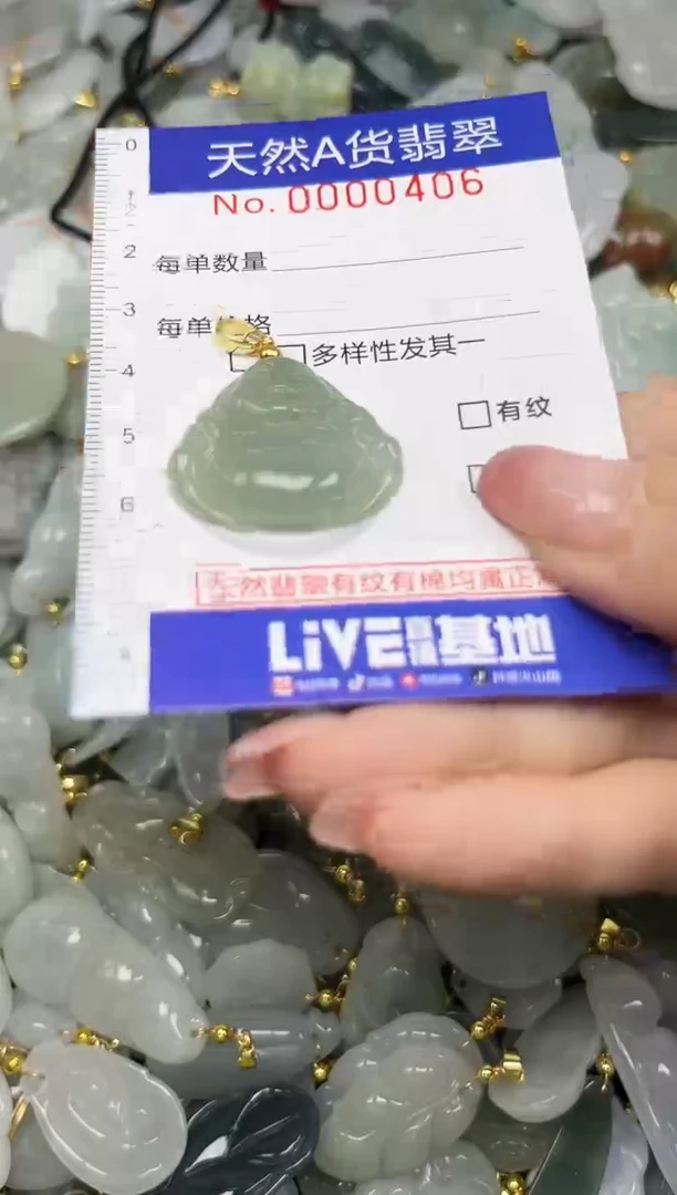 翡翠未镶嵌颈饰夏天时尚百搭爆款链接天然翡翠A货