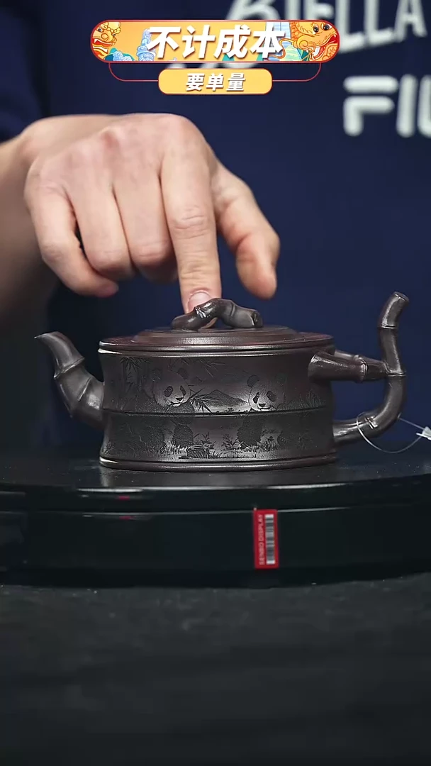 【闪购商品】宜兴原矿高端紫砂