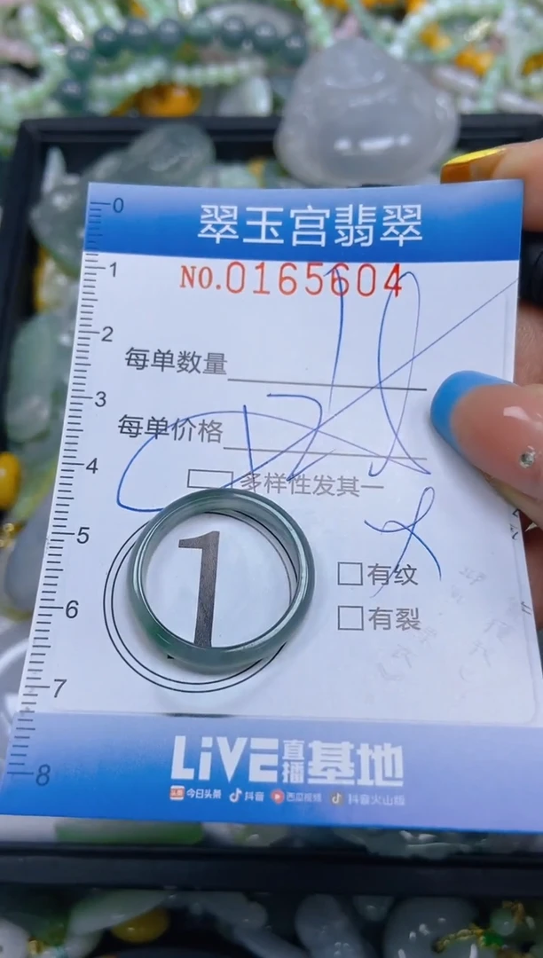 翡翠未镶嵌颈饰闪购0165604多样性发其一