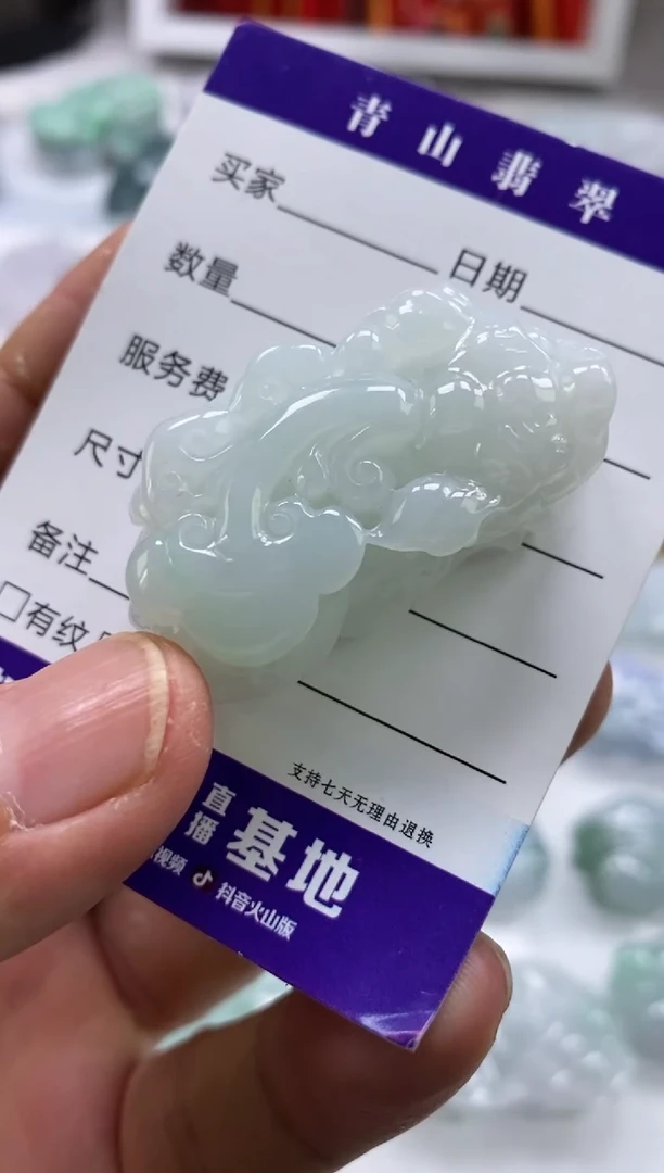 颈饰未镶嵌翡翠多人口含珠如意貔貅