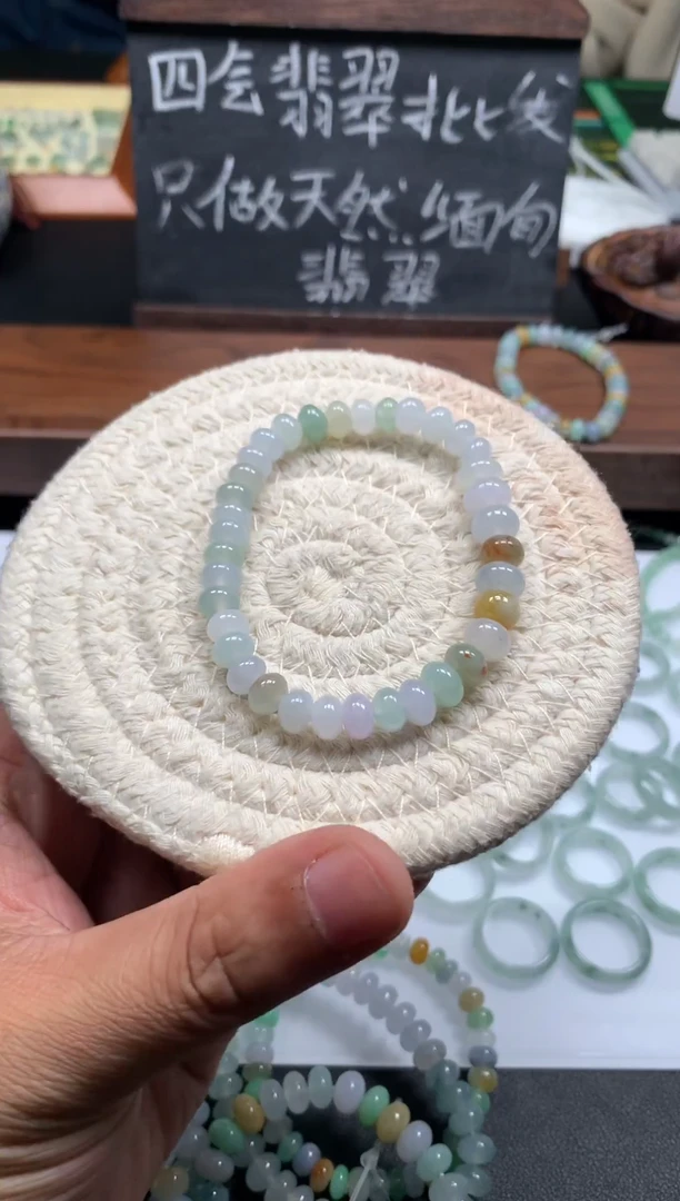 未镶嵌手串翡翠天然缅甸A货翡翠A232