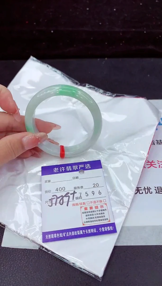 翡翠手镯未镶嵌1111111111