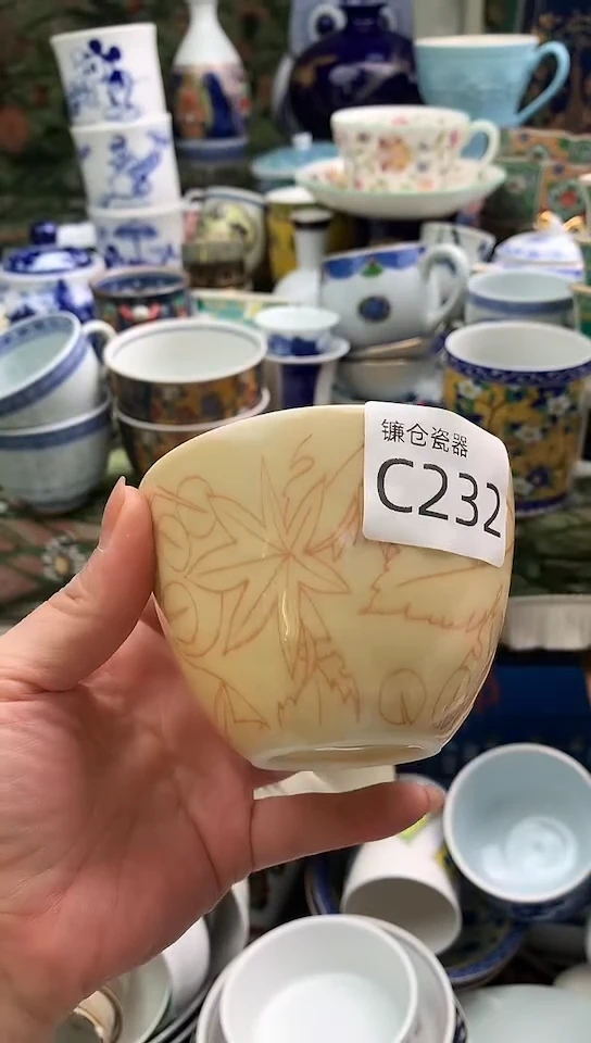 海****司镰物甄选瓷器满18包邮C232
