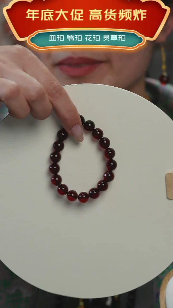 【闪购商品】琥珀手串未镶嵌88888888