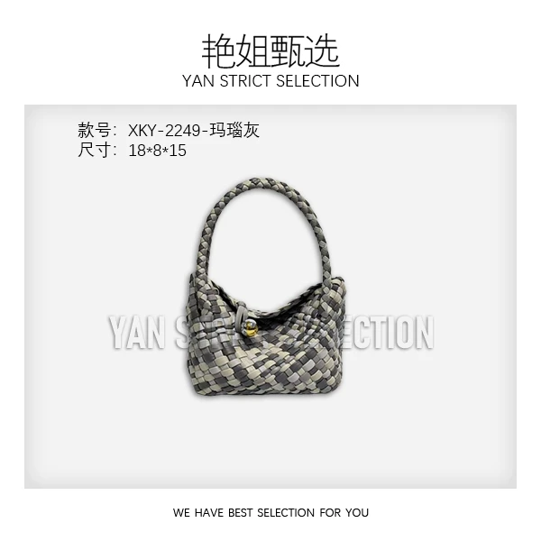 【艳姐甄选】XKY-2249-玛瑙灰 轻奢硬面包包潮流美式度假风