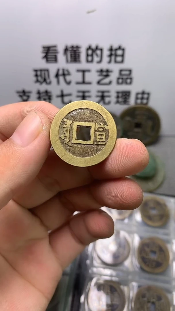现代工艺品钱币文创