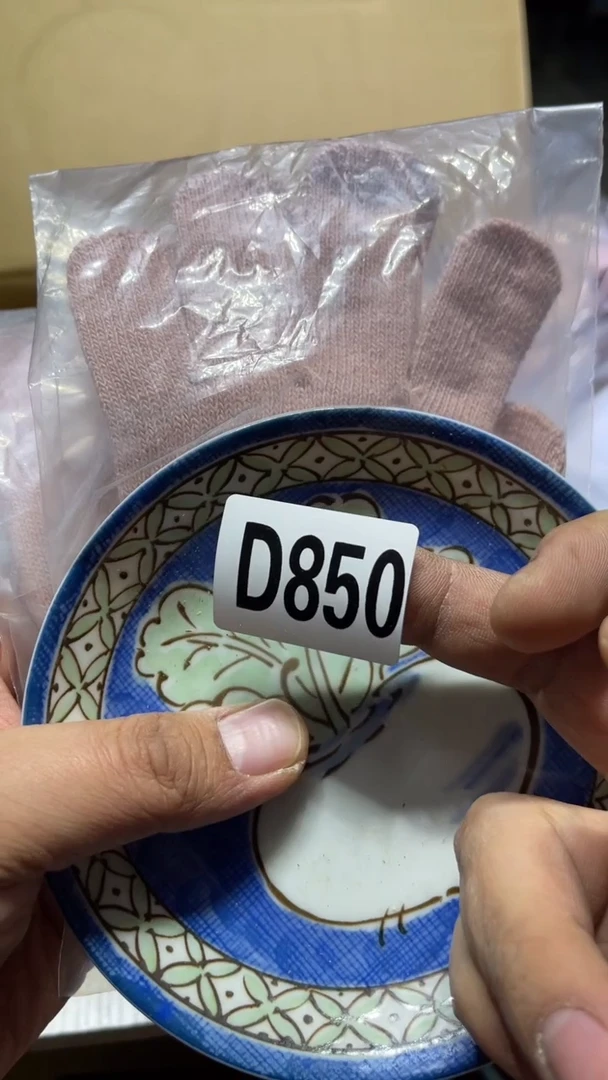 盘?**微茶周边茶周边850