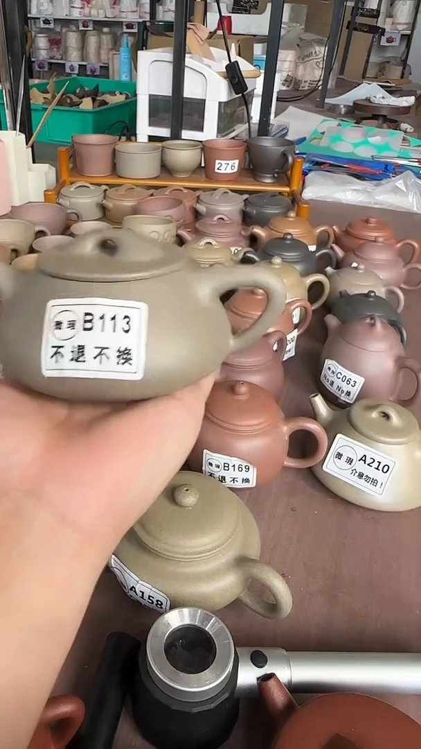 茶壶紫砂微瑕B113五色砂瓢230cc