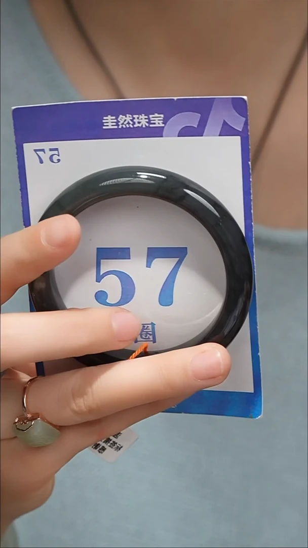 未镶嵌手镯和田玉066