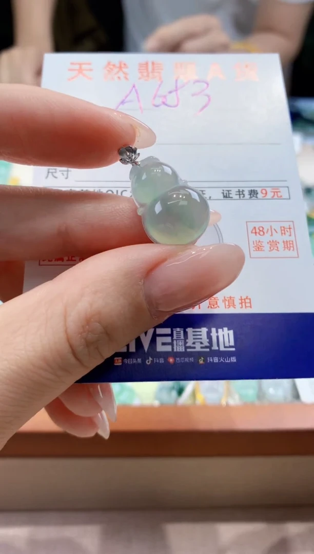 翡翠18K金镶嵌颈饰天然A货翡翠挂件