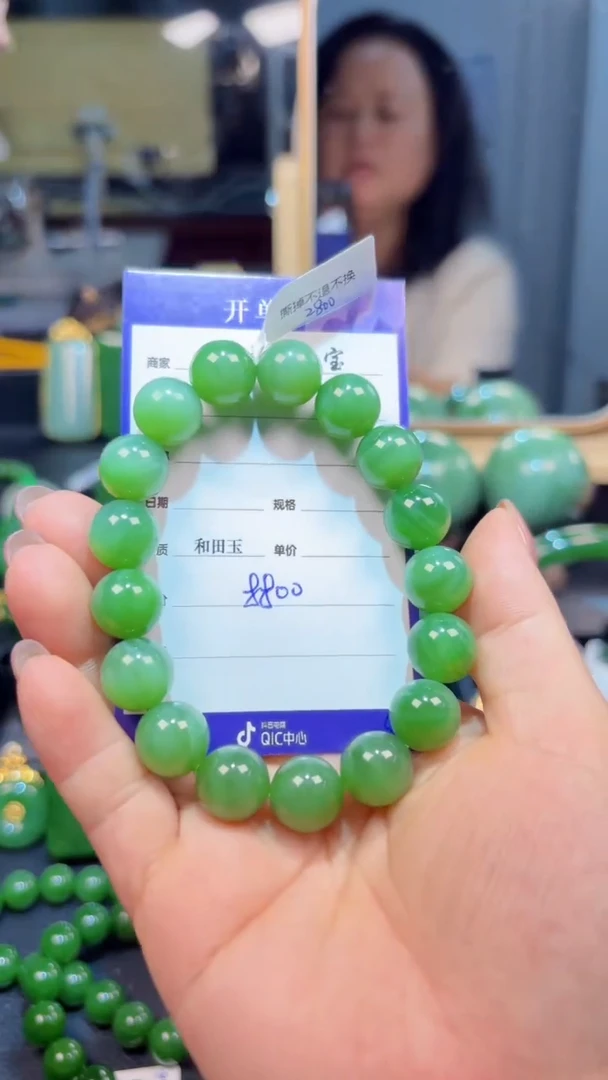 【闪购商品】和田玉（碧玉）手串未镶嵌1