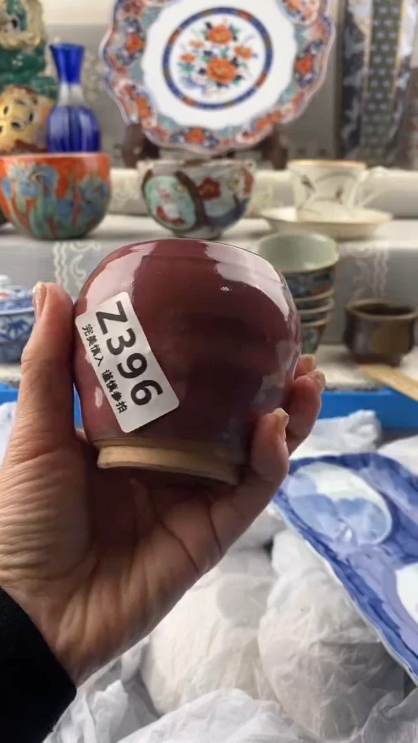 【闪购商品】396